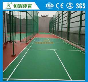 广东丙烯酸球场材料供应与施工 打造高品质球场地坪解决方案